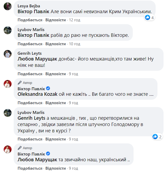 Очень даже украиночки: Виктор Павлик поддержал дуэт Анна-Мария и &quot;взорвал&quot; сеть