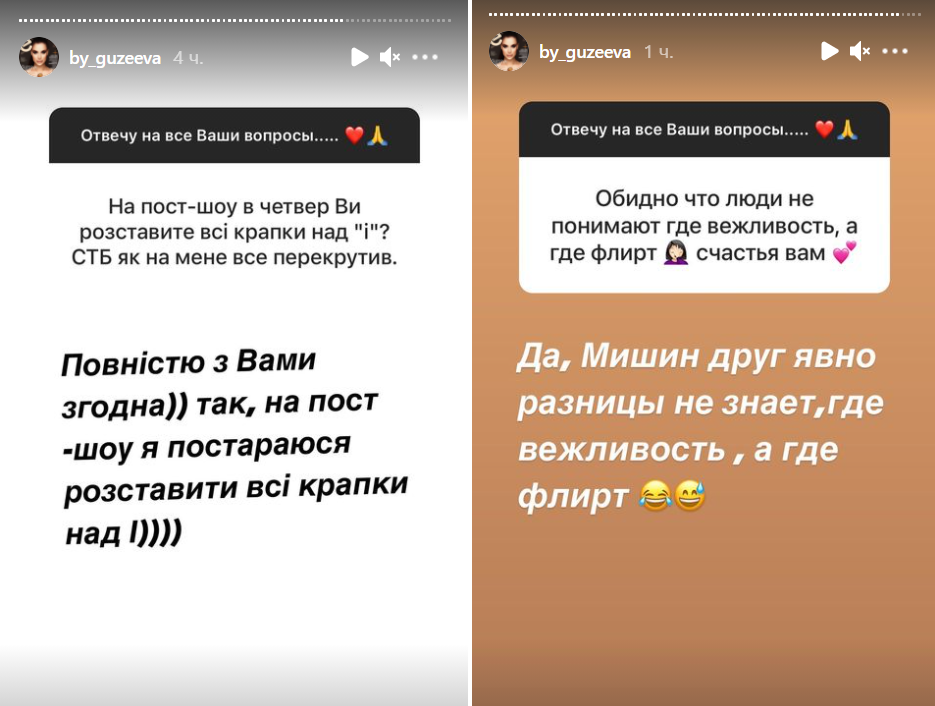 Учасниця &quot;Холостяка-11&quot; покинула шоу після &quot;ескорт-скандалу&quot;: дівчина мовчати не стала