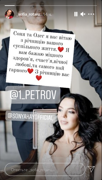 Софія Ротару зворушливо звернулася до племінниці з особливого приводу