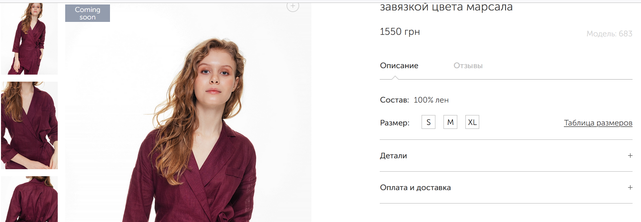 Беременная Осадчая в сочном костюме за 3000 грн восхитила видами летнего Киева