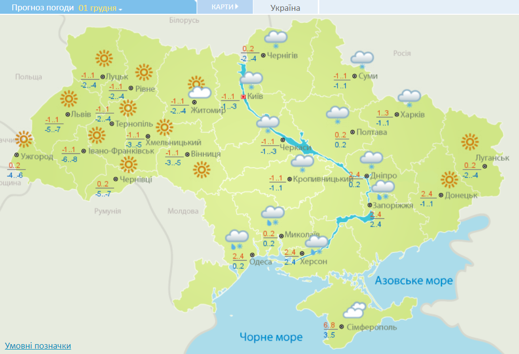Украину засыплет снегом в первые дни зимы: появилась карта погоды