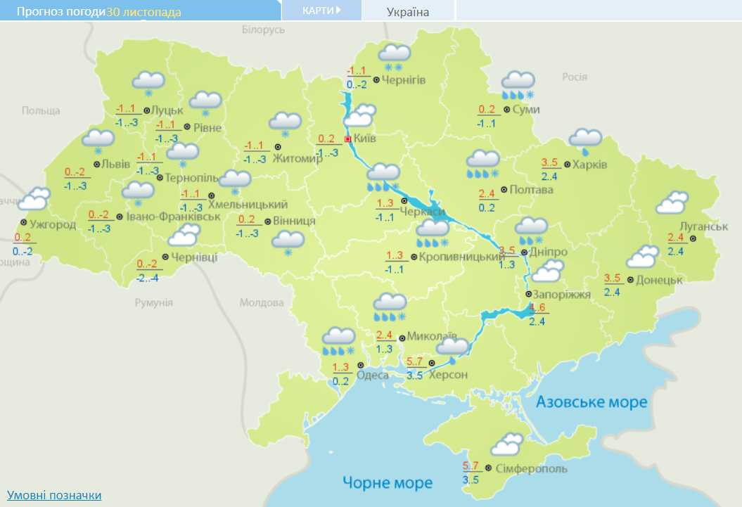 Ожеледиця, потужні дощі і снігопади: які області України під ударом