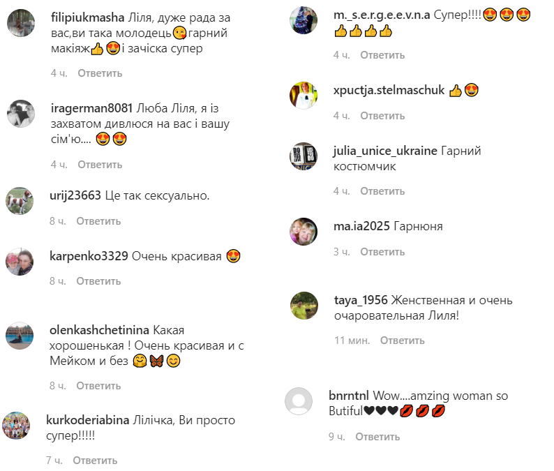 Все як я люблю: Лілія Ребрик захопила нарядом зі знімального марафону в Празі