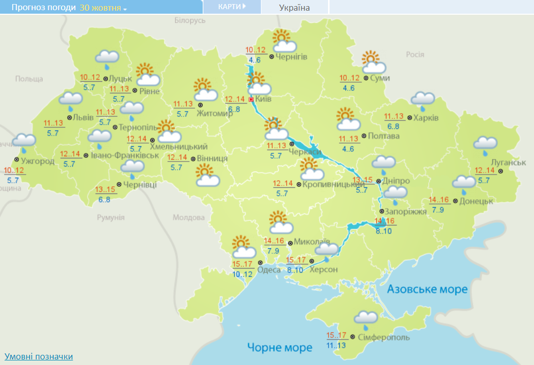 Тепло, как в сентябре: насколько еще задержится "бабье лето" в Украине