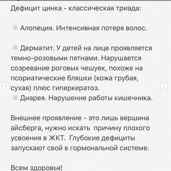 Как кожа расскажет о нехватке витаминов: чек-листа для самодиагностики от эксперта