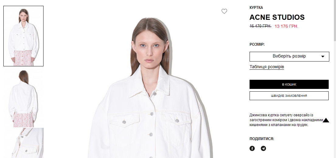 Від елегантної спокуси до street-style: Дорофєєва підкорила калейдоскопом образів, чоловік не встояв