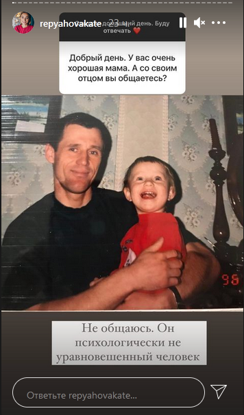 Самое ужасное – когда обливают грязью: Репяхова высказалась об отношении Павлика к бывшей жене