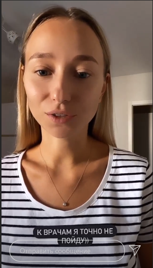 До лікарів точно не піду: дружина Павлика спантеличила мережу заявою про здоров'я