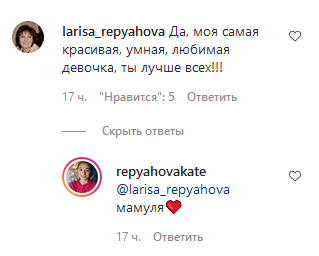 Не піддамся: дружина Павлика зробила потужну заяву про свою зовнішність