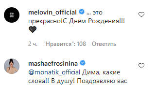 Щасливий MONATIK зворушив до сліз зізнанням синові-імениннику і дружині: ексклюзивні сімейні фото
