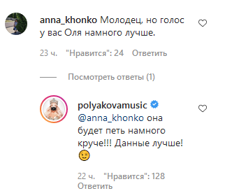 Люблю и горжусь: Оля Полякова похвасталась неожиданными рокерскими талантами дочери