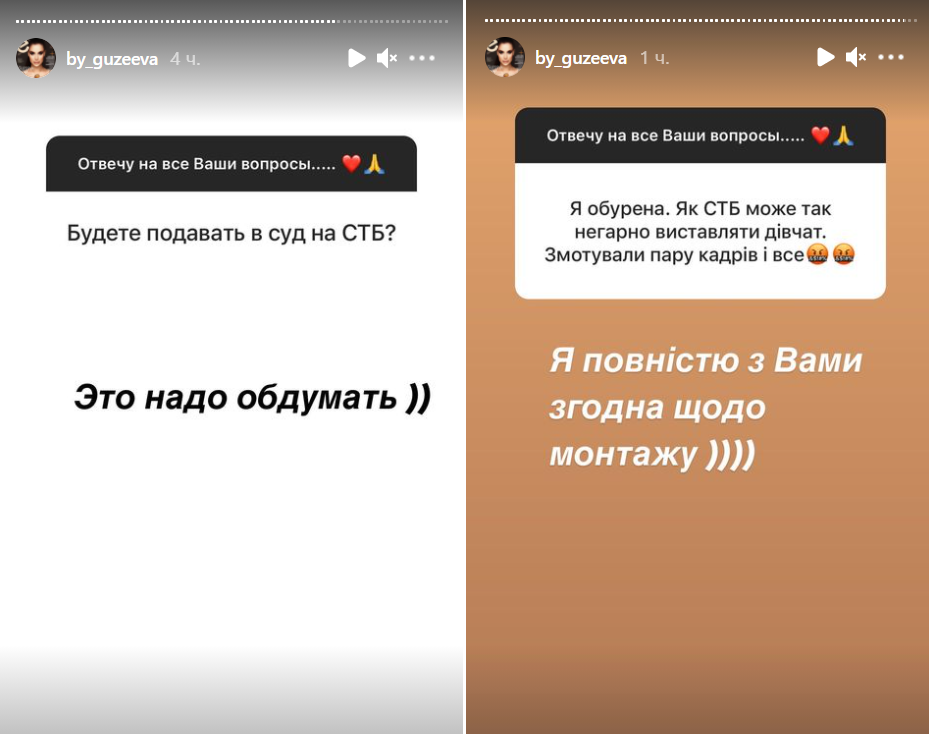 Учасниця &quot;Холостяка-11&quot; покинула шоу після &quot;ескорт-скандалу&quot;: дівчина мовчати не стала