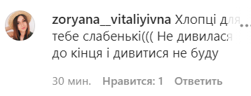 Ксенія Мішина висловилася про знайомство з претендентами в шоу &quot;Холостячка&quot;: все було очевидно