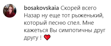 Ксенія Мішина висловилася про знайомство з претендентами в шоу &quot;Холостячка&quot;: все було очевидно