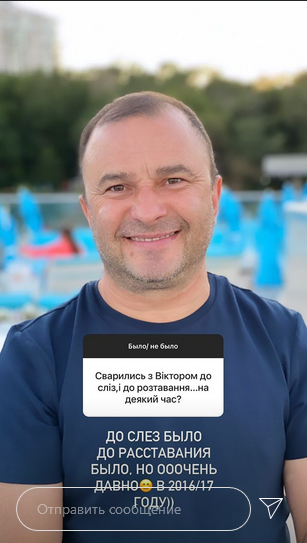 До сліз і розставання: дружина Павліка заговорила про ревнощі і скандали