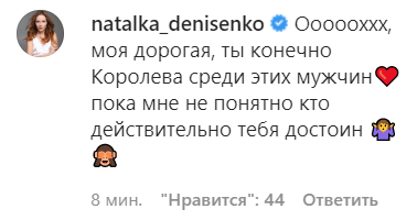 Ксения Мишина высказалась о знакомстве с претендентами в шоу "Холостячка": все было очевидно