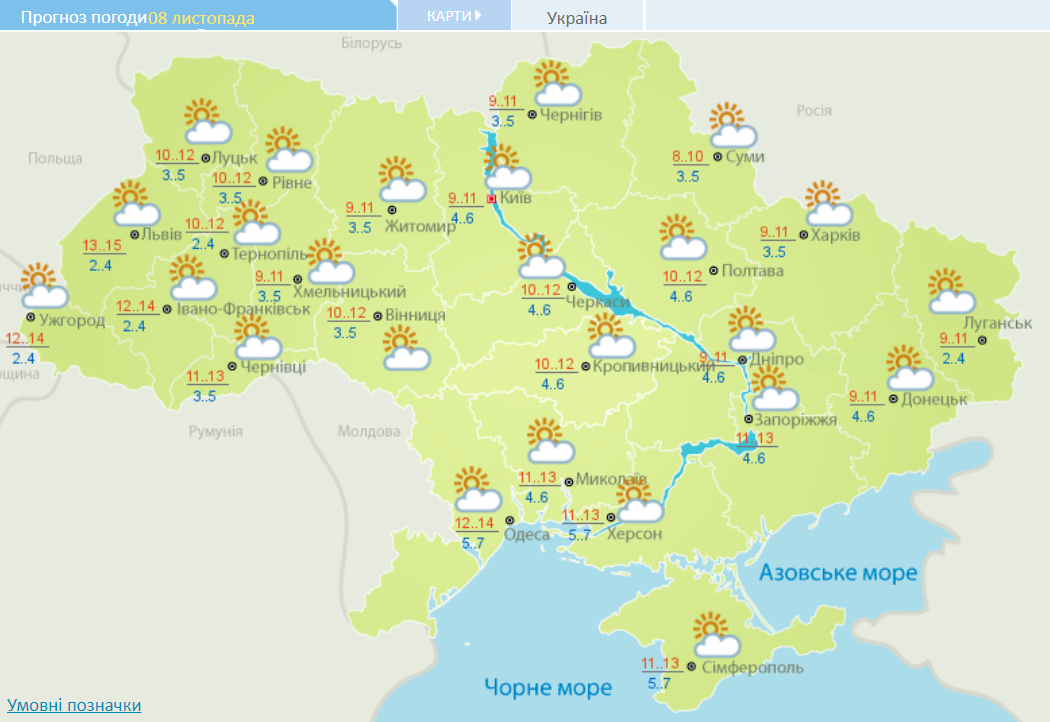 Сонячно і до +15 градусів: синоптики уточнили, де в Україні пощастить з погодою