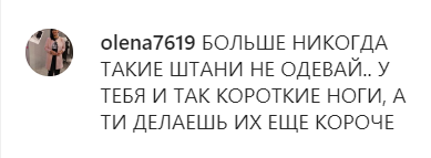Ани Лорак заговорила про "достоинство" в день местных выборов (фото)