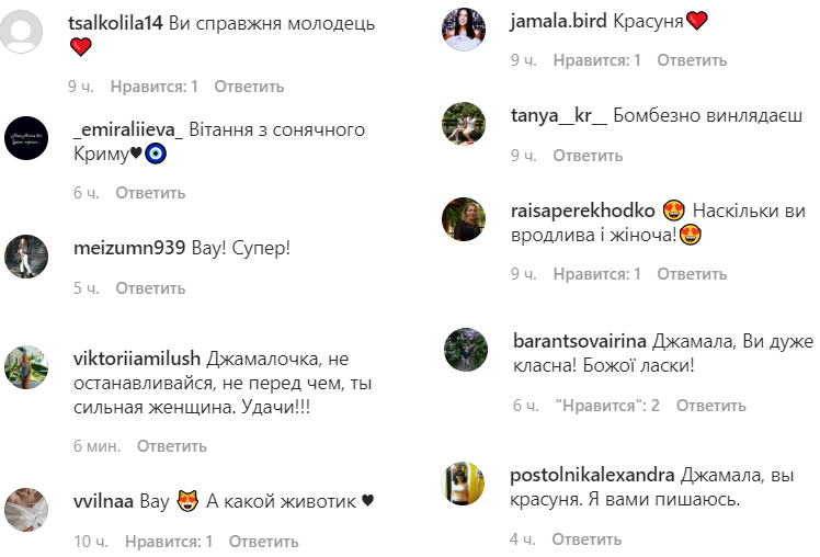 Такая нежная: Джамала засветила округлившийся животик на атмосферных кадрах