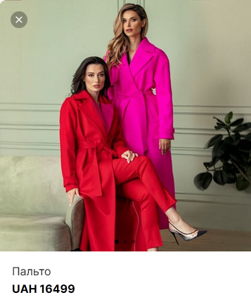 Стильная Катя Осадчая в наряде за 16 500 грн покорила ярким осенним образом