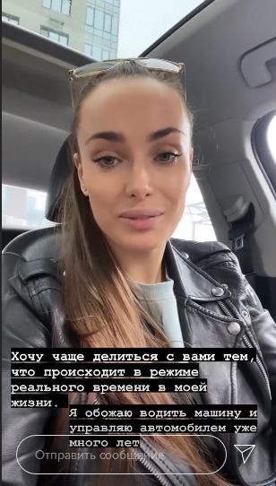 Секрети перестають бути секретами: "холостячка" Мішина заінтригувала заявою і маловідомим фактом про себе