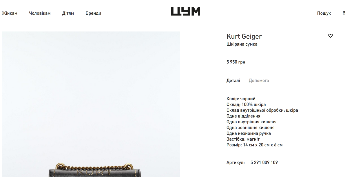 Стильна Каменських в пальто демократичного бренду і з сумкою за 5950 грн підкорила осіннім образом