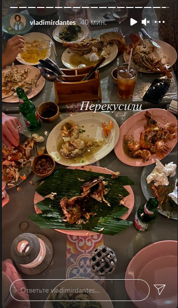 Свята на Балі: Дорофєєва в &quot;леопарді&quot; вирушила на звалище, а з Дантесом трапився казус