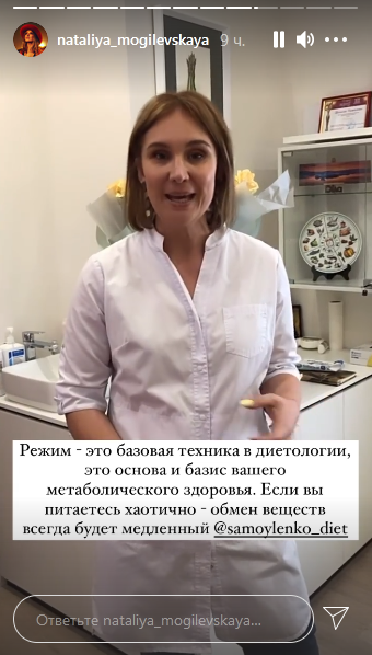 Допоможуть всім: Могилевська назвала топ-6 простих правил для легкого схуднення і розсекретила вагу