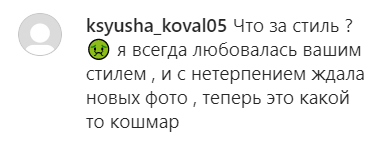 Ани Лорак заговорила про "достоинство" в день местных выборов (фото)