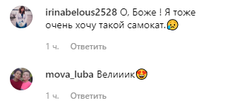 Скорее приступайте! Каменских рассказала о целях на лето и восхитила сеть (фото)