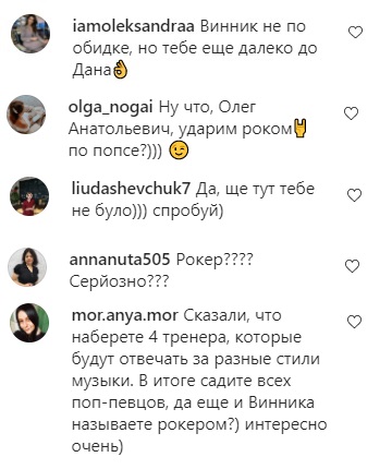 Голос країни 11: Олег Винник нарвался на жесткую критику из-за участия в шоу