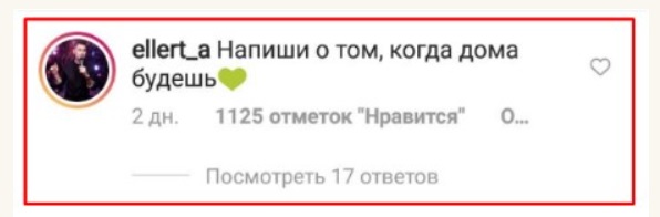 Еллерт влучно пожартував над "Холостячкою" Мішиною: коли вдома будеш?