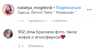 Наша красоточка: Могилевская восхитила сеть чувственным фото и обратилась к фанам