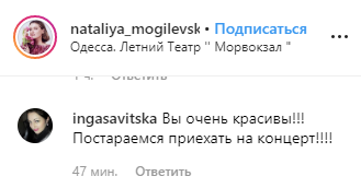 Наша красоточка: Могилевская восхитила сеть чувственным фото и обратилась к фанам