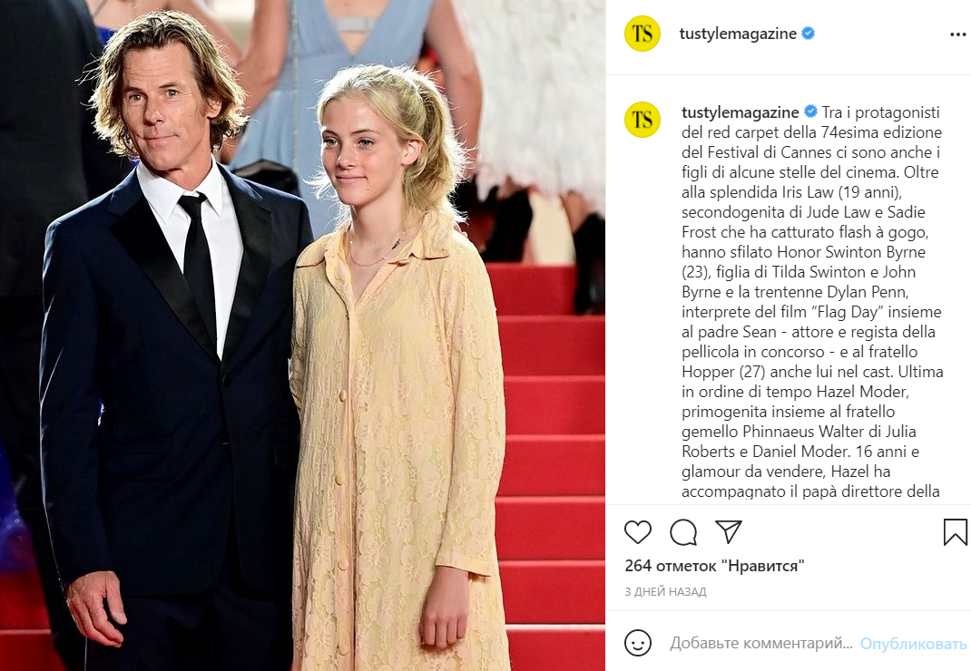 Молодая кровь: чем занимаются дочери Шона Пенна, Джулии Робертс, Энди Макдауэлл и других актеров