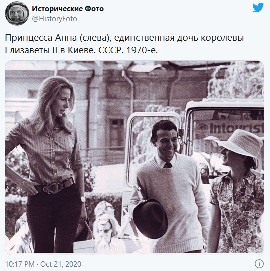 Дочь Елизаветы II упала с лошади под Киевом: в сети всплыли архивные кадры