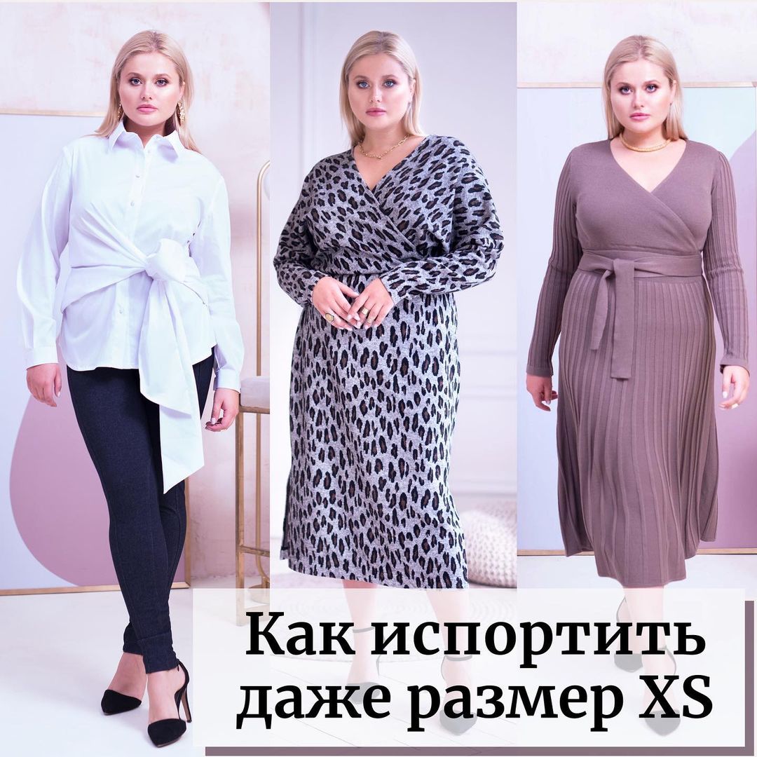 Пора уже наконец-то себя полюбить: Андре Тан показал примеры, как одеваться точно не стоит