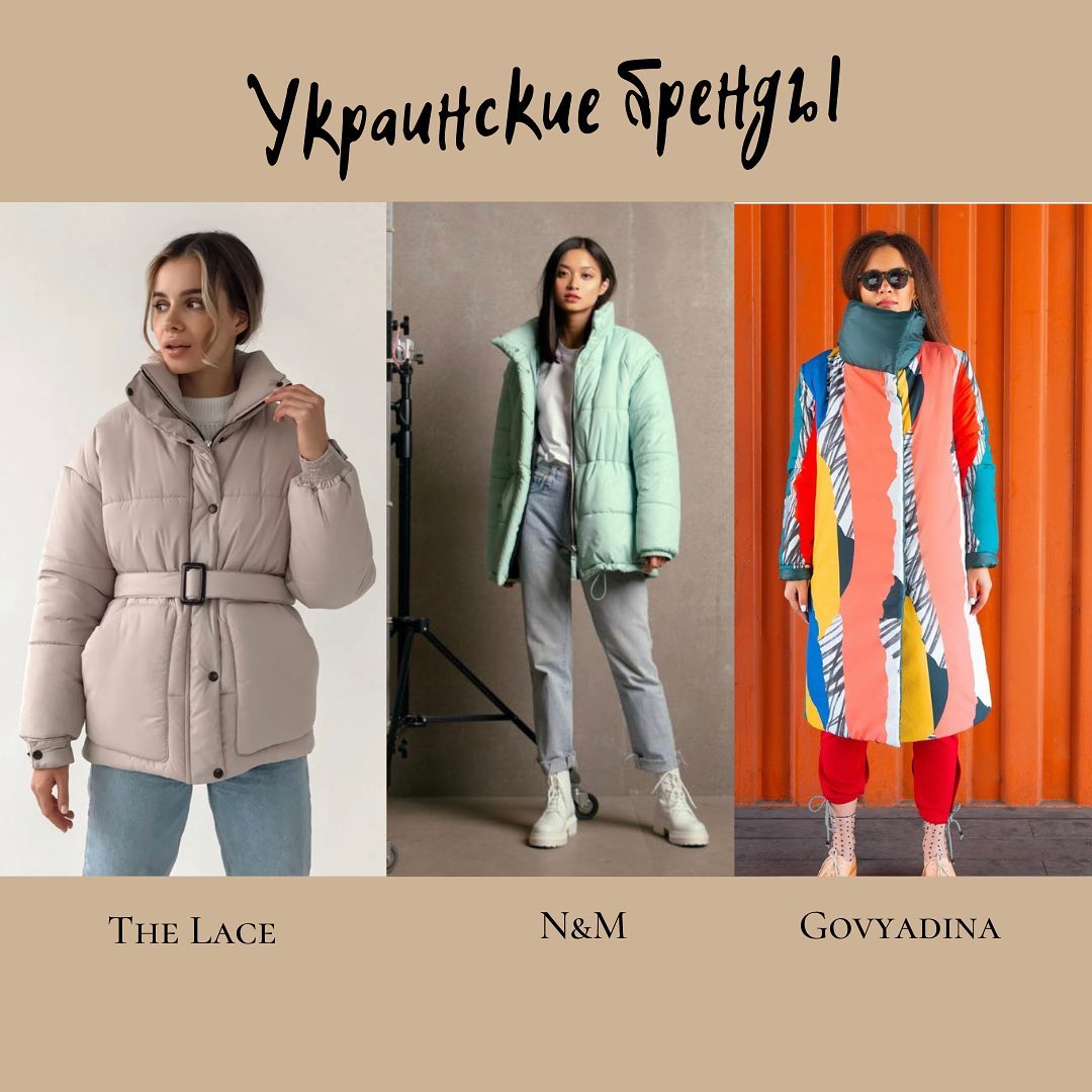 Крім чорного і сірого кольору: стилістка розповіла, яку куртку вибрати на зимовий сезон 2020/2021