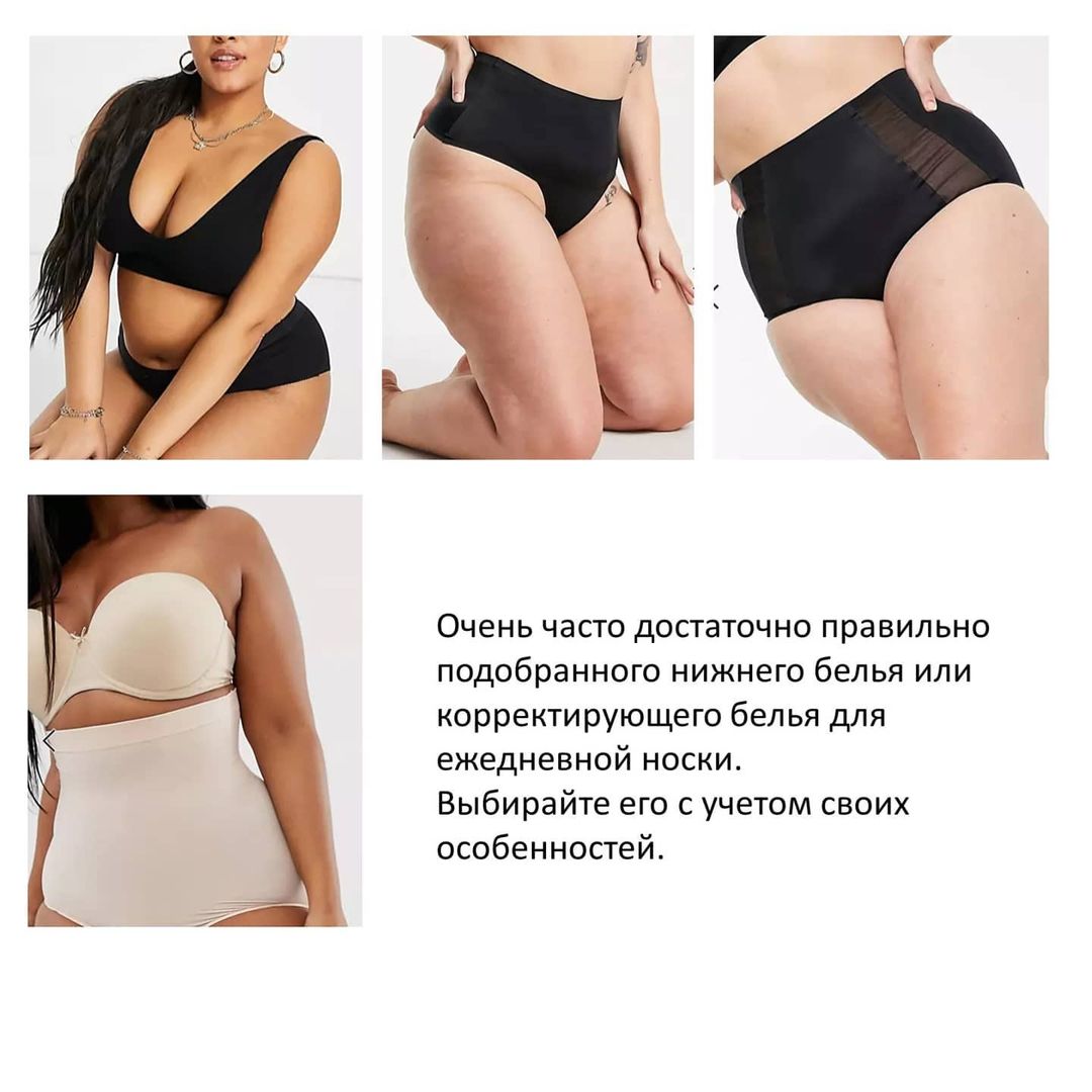 Як скорегувати зону живота: стиліст навчила, як виглядати стрункіше