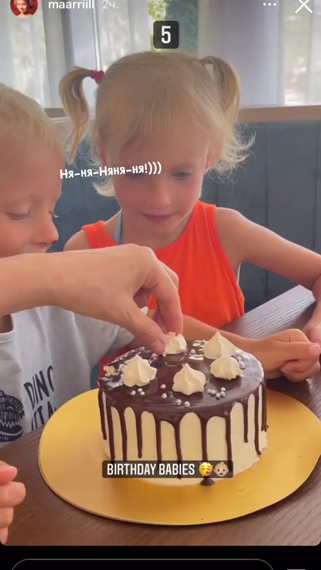 Кравець потішила фото підрослих двійнят-іменинників: "ранок після дня народження виглядає так"