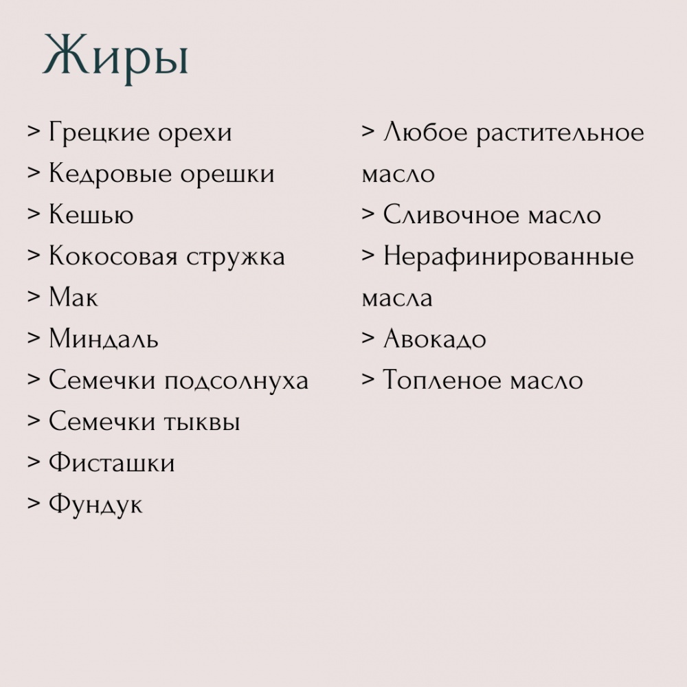 Что взять в магазине: топ-10 продуктов для новичков в ПП