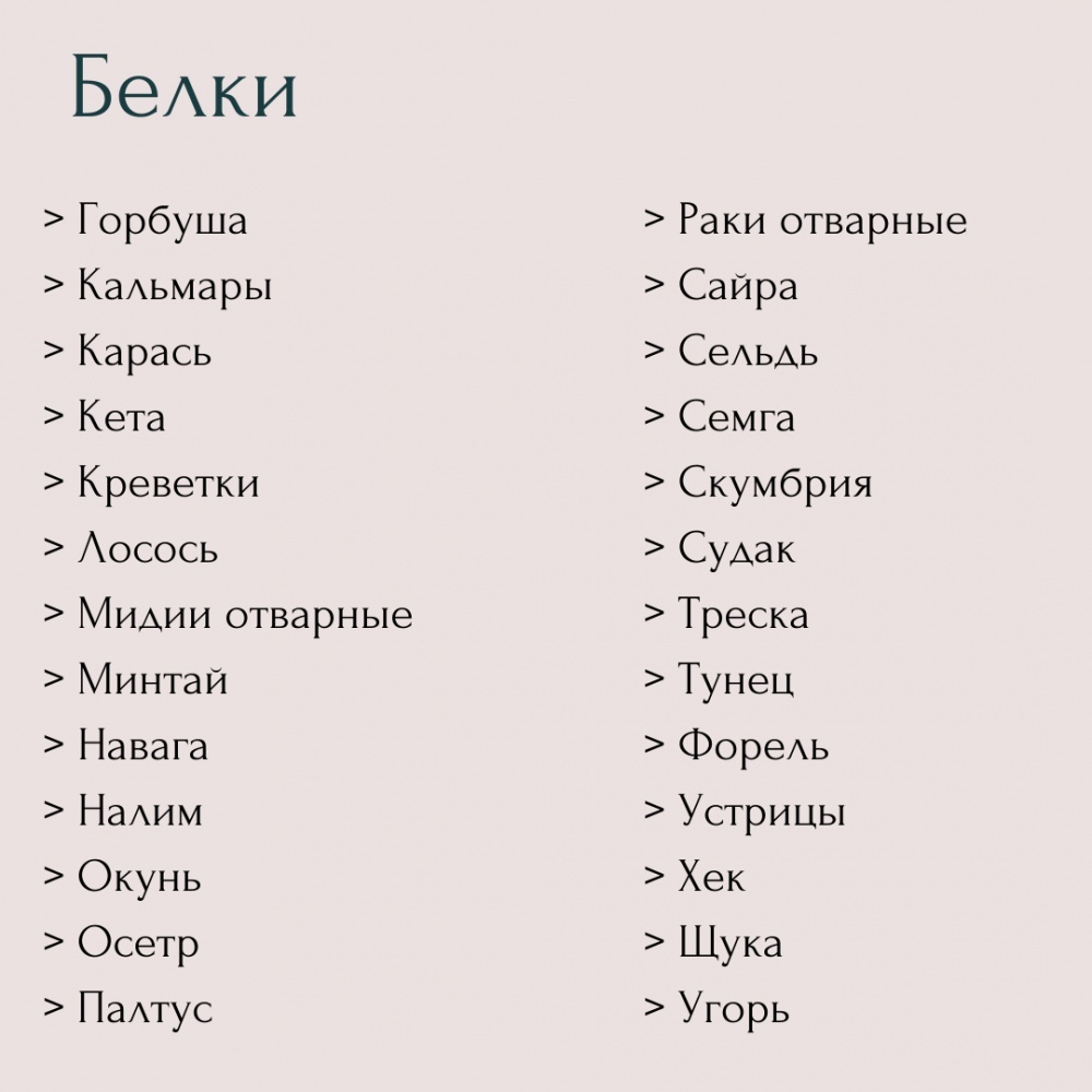 Что взять в магазине: топ-10 продуктов для новичков в ПП