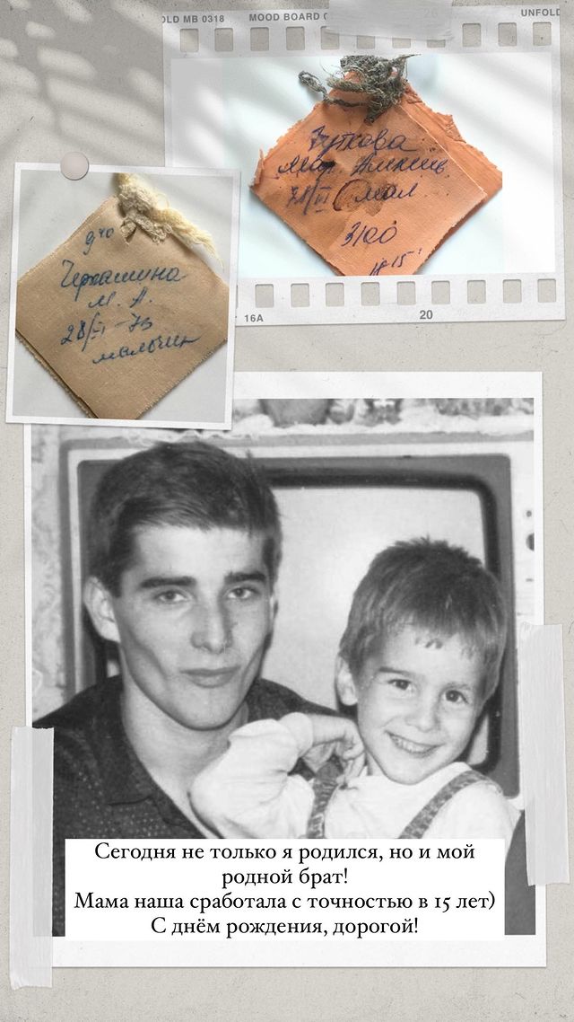 Дорофеева выдала секрет именинника Дантеса: "не бросил меня за это до сих пор"