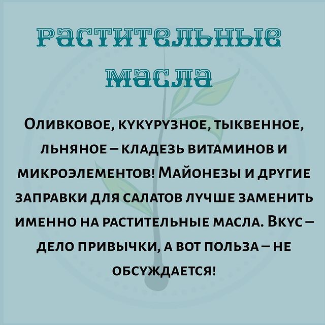 Коли дієта на шкоду: експерт назвала продукти, відмова від яких нашкодить волоссю