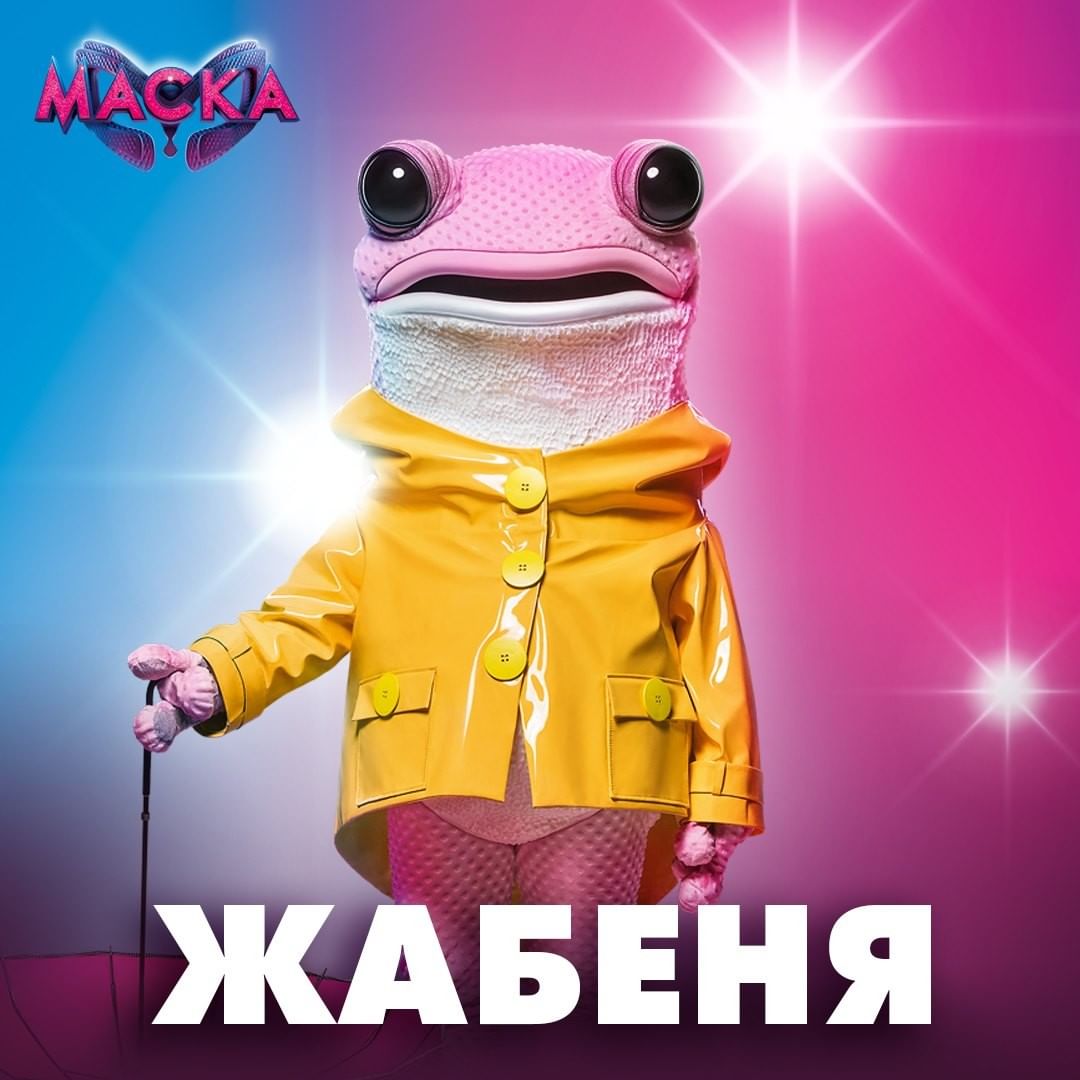 Всі учасники шоу "Маска": серед них є зірка світового масштабу!