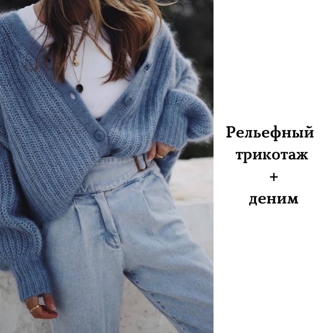 Как выглядеть стильно и дорого, не переплачивая: лайфхаки от стилиста