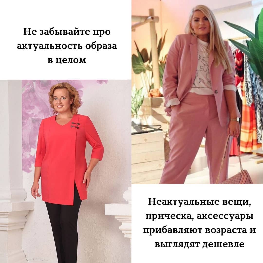 Как выглядеть стильно и дорого, не переплачивая: лайфхаки от стилиста