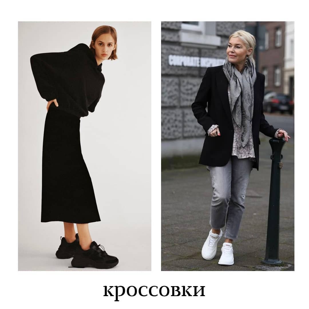 Подойдут всем: топ-5 вещей для любого возраста