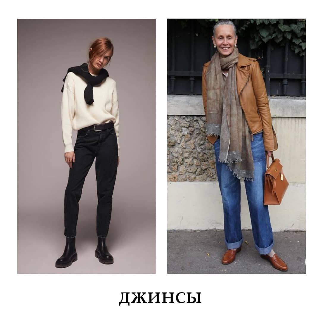 Подойдут всем: топ-5 вещей для любого возраста