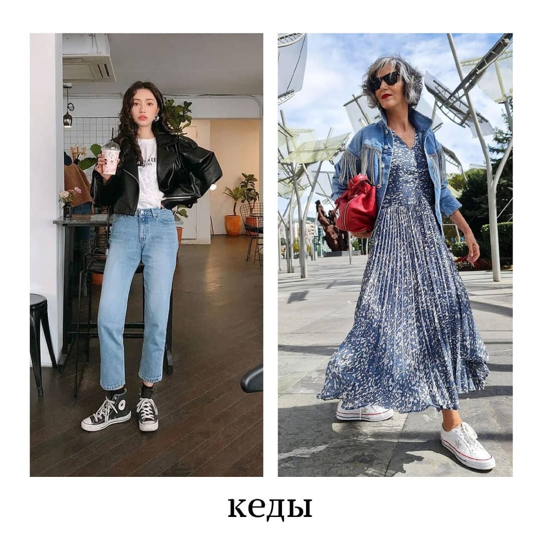 Подойдут всем: топ-5 вещей для любого возраста